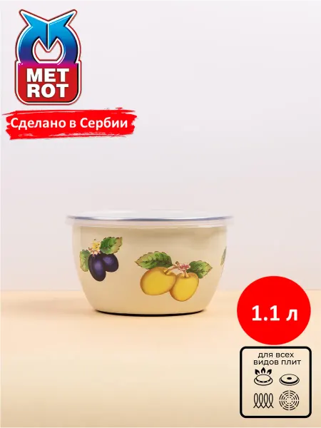 METROT Миска Фруктовое ассорти 1,1л