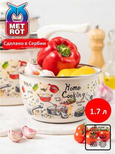 METROT Миска эмалированная Гурман 1,7л