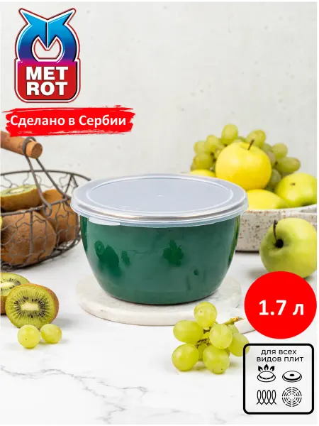 METROT Миска эмалированная SOLO 1,7л