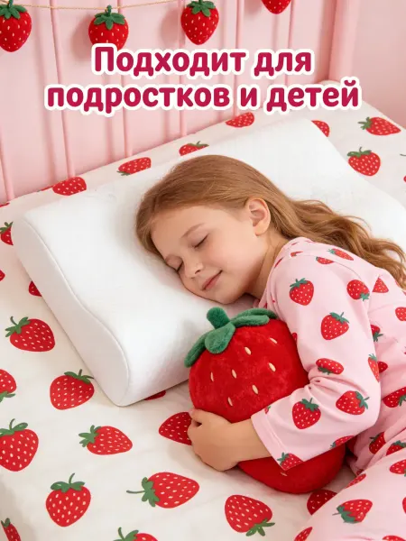 ECOTEX Домашняя детская ортопедическая подушка 50*30