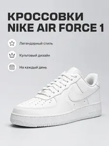 Кроссовки MT2-Force 1 Уцененный товар