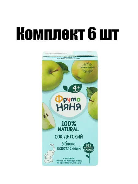 ФрутоНяня Сок Яблоко осветленный без сахара, с 4 месяцев, 200 мл, 6 шт