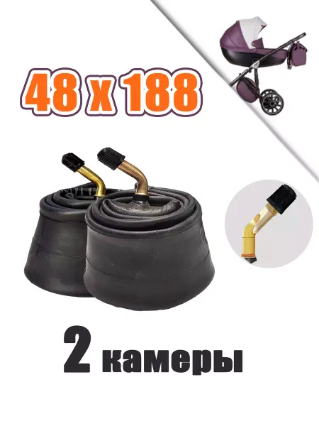 Tianjin textile Камеры для детских колясок 48х188