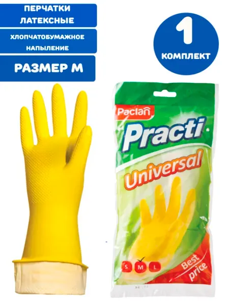 Paclan Перчатки латексные М хлопковое напыление 1 комплект