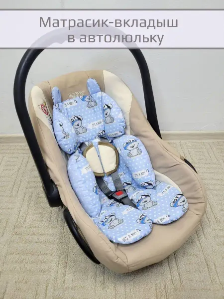ЧудоДетство Матрасик-вкладыш в автолюльку 60х45см