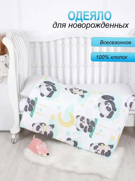 Все для ваших ангелочков Одеяло детское 73х100