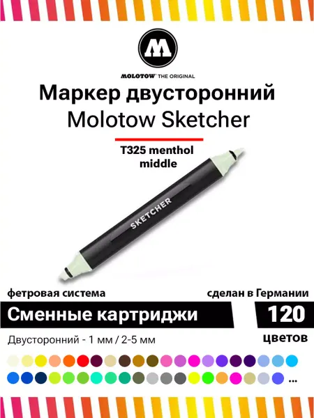 Molotow Маркер двусторонний Sketcher 750065 T325 menthol mid