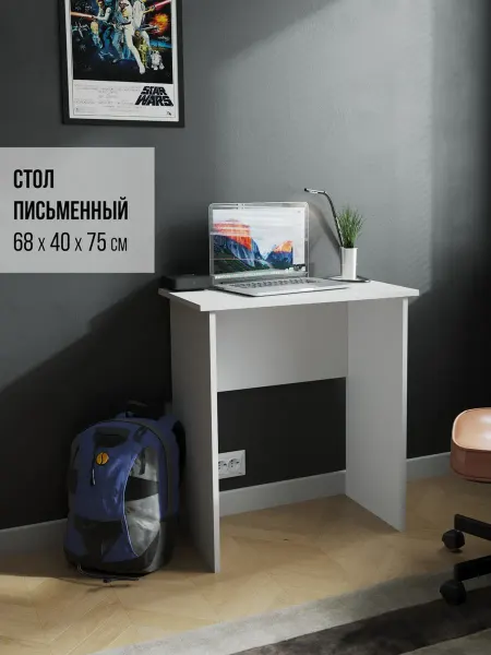 Сурская мебель Стол письменный компьютерный белый 75х68х40 см