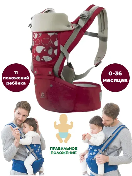 FixLike Эргорюкзак-кенгуру хипсит для переноски детей Aiebao