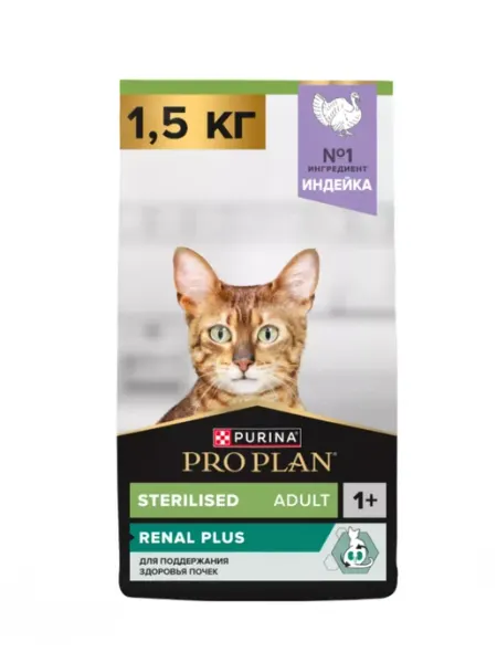 Proplan для стерилизованных кошек с индейкой 1.5 кг