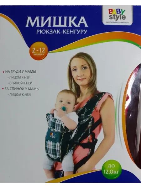 Baby-Style Рюкзак-кенгуру Babystyle Мишка до 12 кг