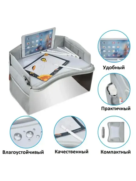 Car Tables Prime Автомобильный столик для автокресла и коляски
