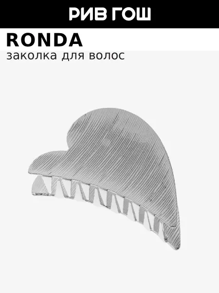 Ronda Заколка для волос детская Арт. ЗД-004 1