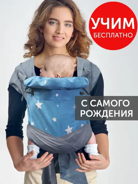 Diva Milano Эргорюкзак май слинг с рождения