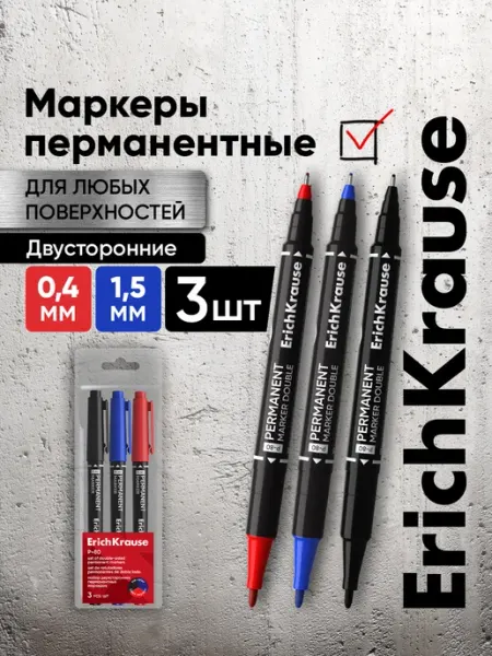 ErichKrause Перманентный маркер тонкий набор 3 штуки
