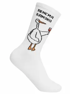 Носки Yes!Socks мужские С днем рождения, 1 пара