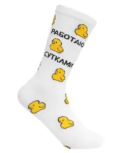 Носки Yes!Socks мужские с принтом, 1 пара