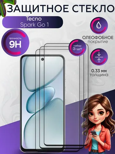 Защитное стекло на Tecno Spark Go 1 , прозрачное ударопрочное бронестекло на техно спарк го 1 , с олеофобным покрытием и черной рамкой