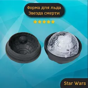 Силиконовая форма для льда звездные войны Звезда смерти, Star Wars, форма для шоколада, 1 ячейка, 1 штука