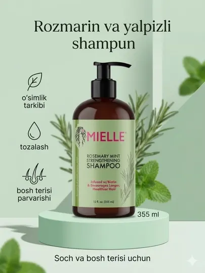 Шампунь против выпадения волос Mielle с маслом розмарина, 355 мл
