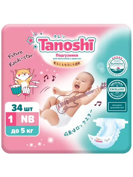 Tanoshi Подгузники для новорожденных 1 размер NB 34 шт