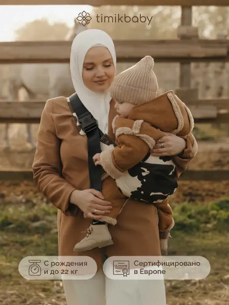 Timikbaby Слинг переноска для детей