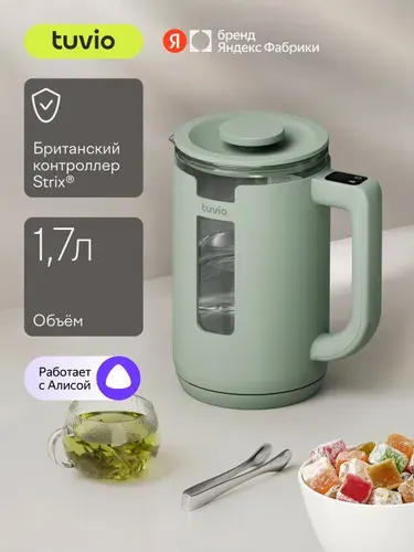 Чайник электрический, умный 1.7 л с Алисой, выбором температуры, подсветкой Tuvio TKP1217S, зеленый