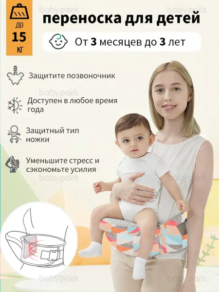 Слинг переноска младенца для детей через плечо без намотки