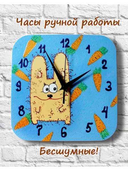 Часы детские Кролик бесшумные Ручная работа