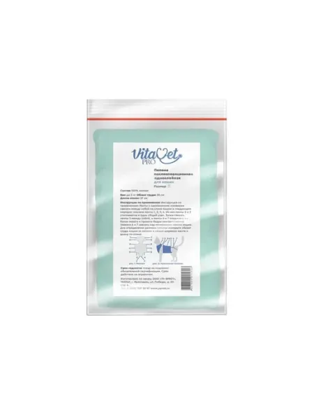 VitaVet Попона однослойная для кошек до 5 кг, размер 1