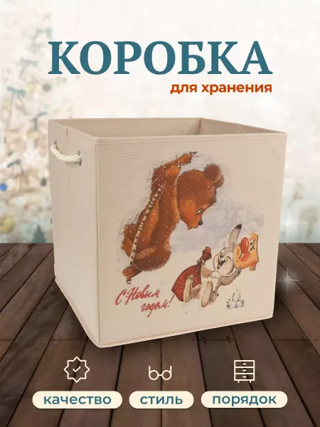 Виттекс Коробка для хранения елочных игрушек вещей