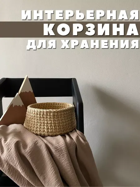 РОЗОВОЕ ОБЛАКО Корзина для хранения игрушек вещей белья косметики круглая