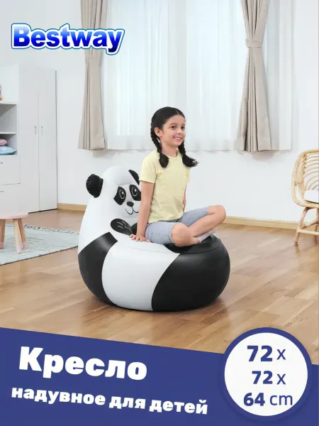 Надувное кресло-пуфик для детей в виде панды