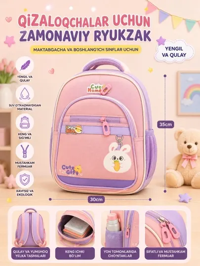 Детский рюкзак, сумка, различного дизайна и цвета