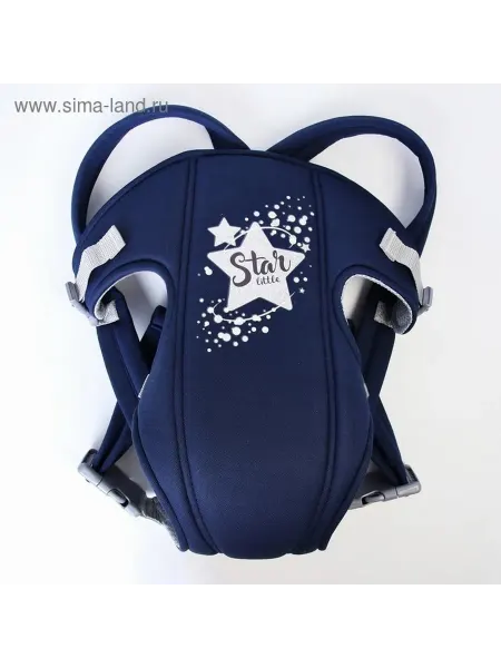 Удобный рюкзак-кенгуру для малышей «Небесная звезда»