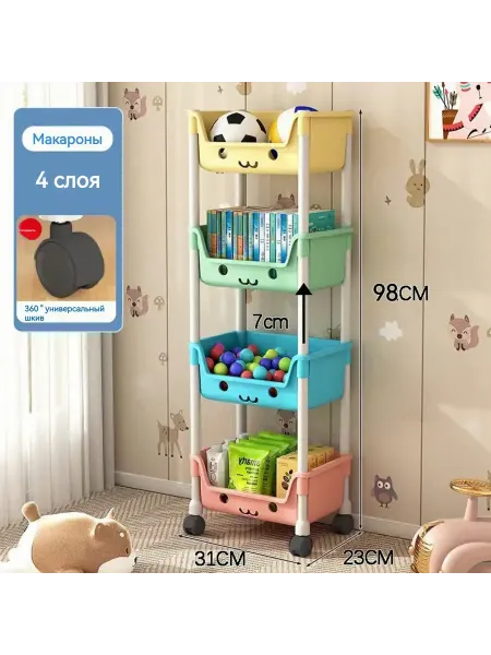 Стеллаж для игрушек，комод для игрушек пластиковый