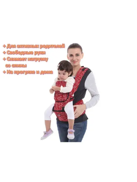 КомFourТ Хипсит для малышей, Эрго-рюкзак, Переноска детская, эрго
