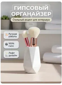 Стакан-органайзер для ручек и карандашей серый, 10 см, 1-шт.