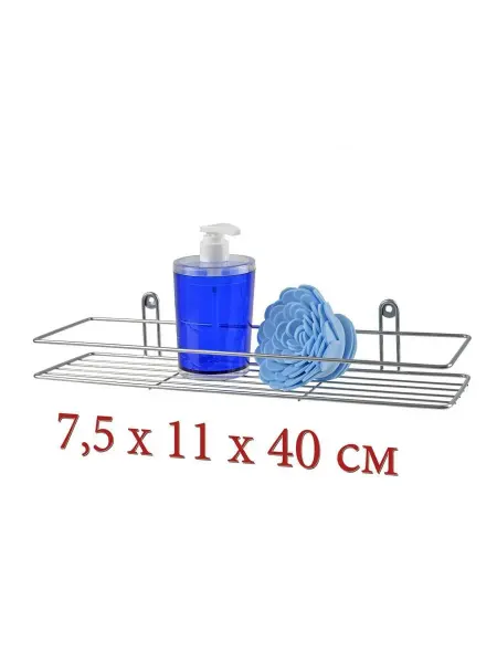 Полка настенная 1-ярусная (7 5*40*11см) хром АЛТ45С