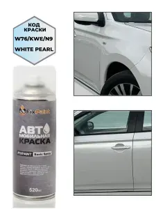 Краска MITSUBISHI, код W76, WHITE PEARL, автомобильная эмаль FixPaint Spray, 2 аэрозольных баллончика по 520 мл, 1-й и 2-й слой