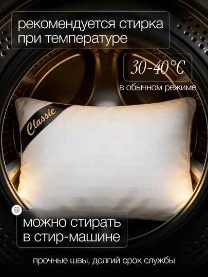 Подушка для сна, 1-2 штуки комплекте, ортопедическая подушка, гипоаллергенная, 50х70 см, 70x70 см