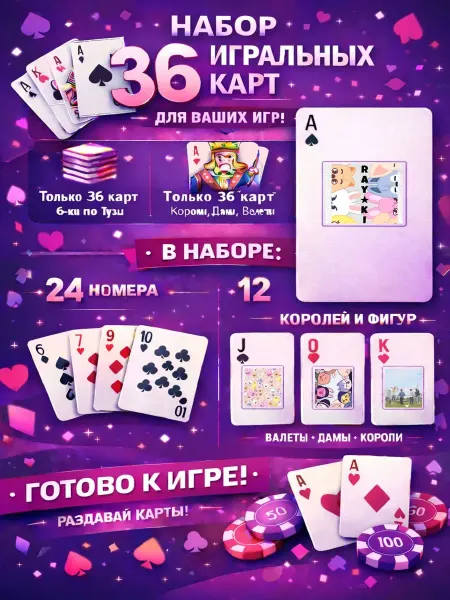 1-й Стикер Постеры колода карт 36 шт full_hd_Stray_Kids_Skzoo