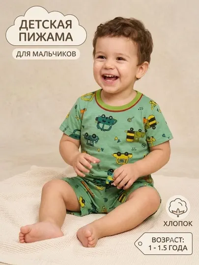 Детская пижама для мальчика, 100% хлопок, зеленый комплект с принтом машинки, 1-1.5 года