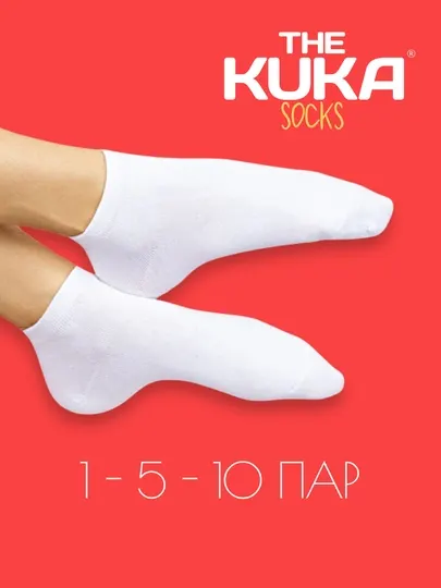 Носки женские и мужские, хлопок, 1-10 пар, короткие, белые носки, одежда