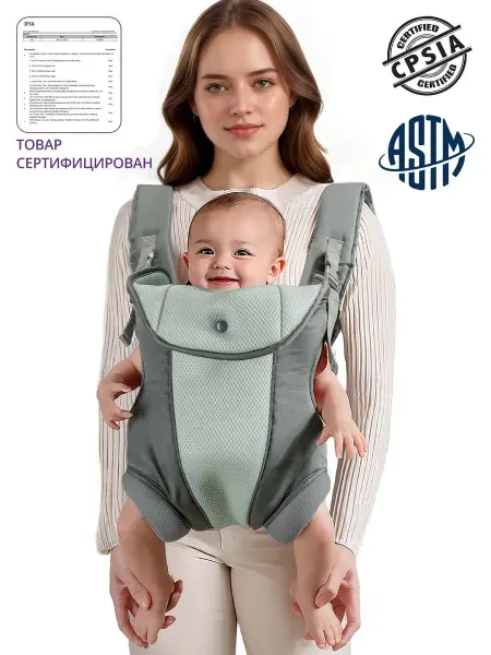 Эргорюкзак Кенгуру для новорожденных Слинг