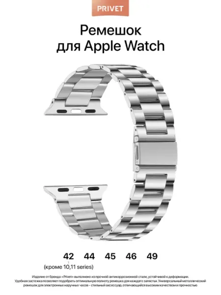 Aksyoo Ремешок для Apple Watch 42 44 45 46 49 мм 1-10 SE