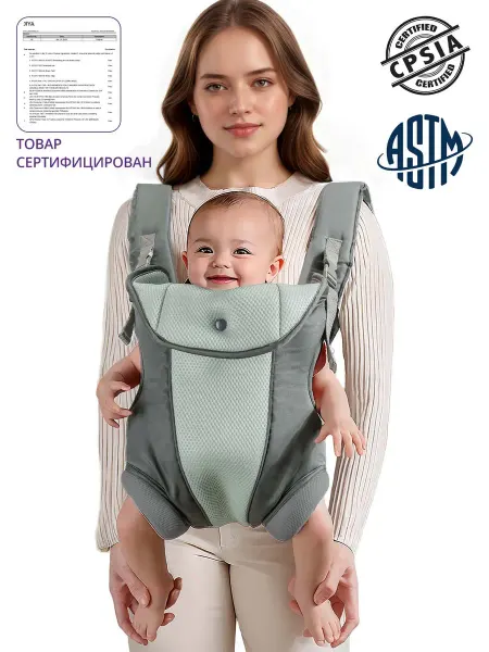 Эргорюкзак Кенгуру для новорожденных Слинг