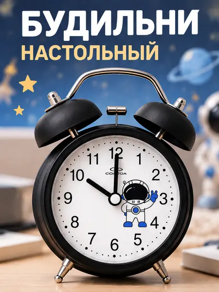 Podarkovich Часы детские светящиеся