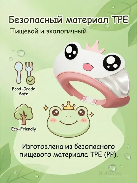 Детская водонепроницаемая шапочка-лягушка для купания