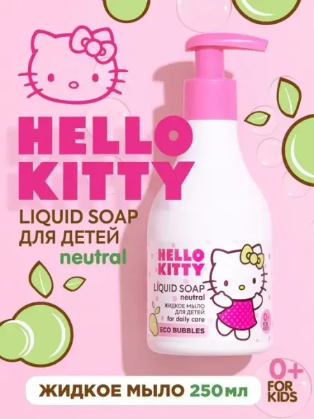 Hello Kitty ECO BUBBLES детское жидкое мыло пенка для рук 0+ 250 мл пода…